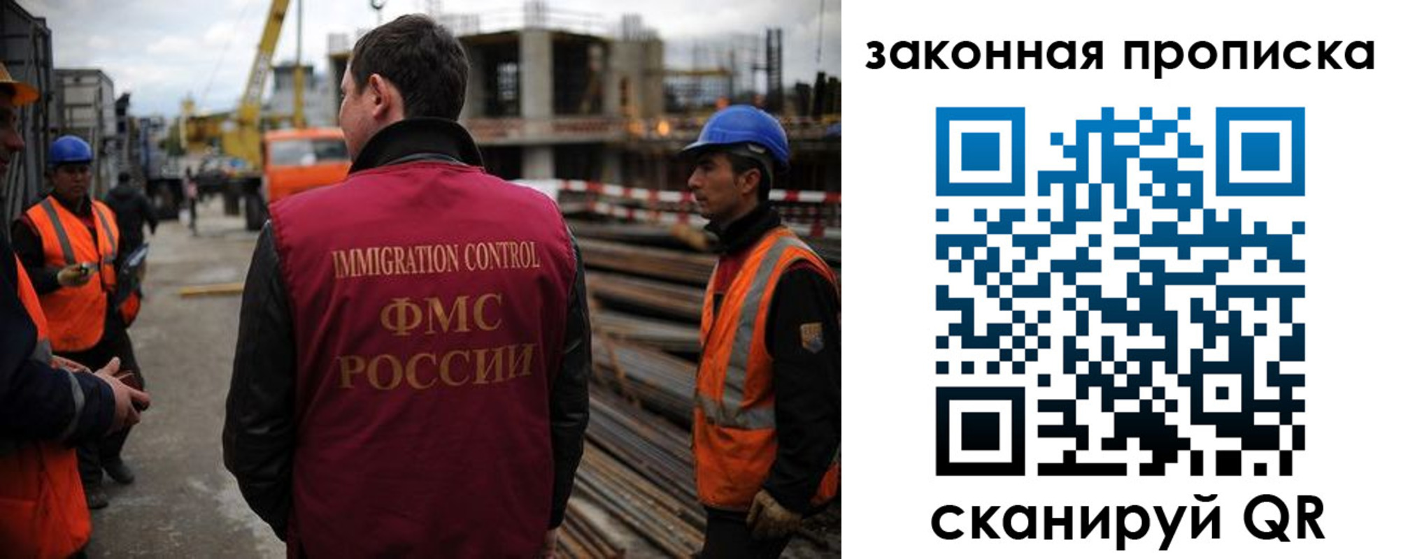 прописка для работы в Кизеле