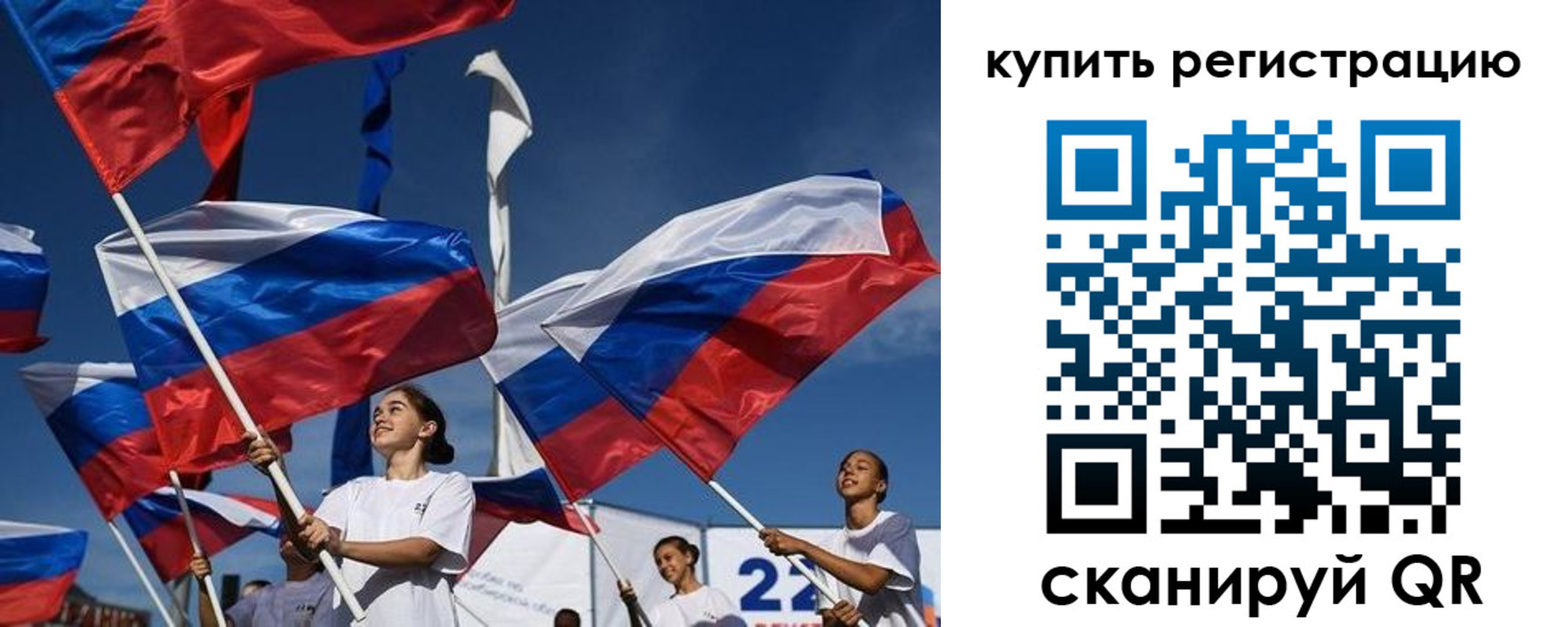прописка в квартире в Кизеле